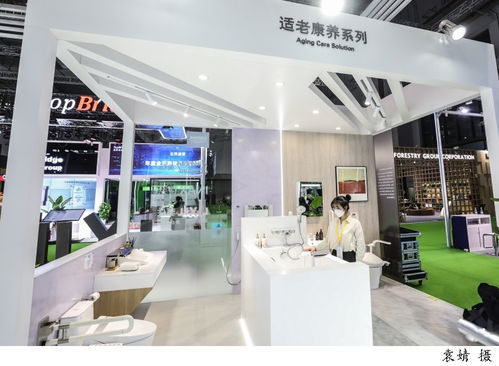 進博圖集│康復養老專區 讓老年人生活更舒適、更安全、更智能