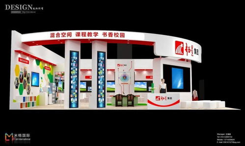 超星精彩亮相第79屆中國教育裝備展示會，助力首屆全國書香校園閱讀大會順利召開