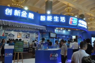 銀聯(lián)云閃付產(chǎn)品全系亮相中國(guó)國(guó)際金融展，交通及車載領(lǐng)域創(chuàng)新支付應(yīng)用成焦點(diǎn)