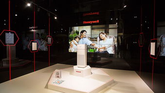 霍尼韋爾亮相2018年“3.15”產品和服務質量誠信承諾企業展示活動