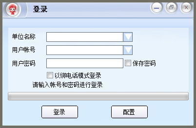 訊鳥(niǎo)軟件下載指南 訊鳥(niǎo)啟通寶2.1.3.8基礎(chǔ)服務(wù)詳解